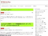 larajapan.com