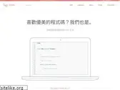 laravel.tw