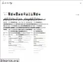 lavienblog.com
