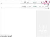 layalina.com
