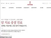 lcc.co.kr