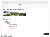 lecturesnet.readthedocs.io