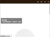 letstravel.com.tw