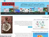 lib2mag.ir