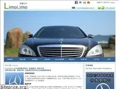 limolimo.com.tw