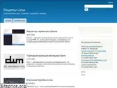 linuxcookbook.ru