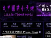 littlechinaworld.com