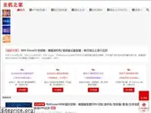 liuzhanwu.cn