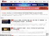 liuzhanwu.com