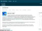 livejournal.livejournal.com