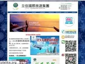 llltravel.com