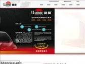 llumarfilm.com.tw