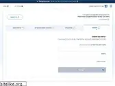 login.gov.il