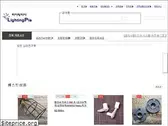 luxurylight.com