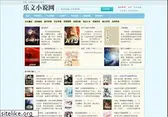 lwxs.com