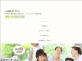 maeda-hifuka.clinic
