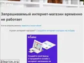 magazin.in.ua