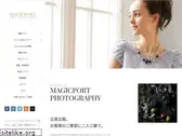 magicport.jp