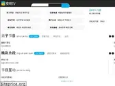 maijitv.com