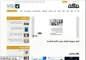 makkahnewspaper.com