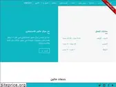 maleenclinic.com