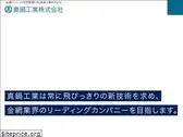 manabe-jp.net
