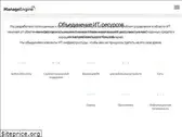 manageengine.ru