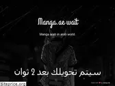 mangaat.com
