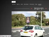 maormedia.co.il