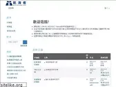 marinefans.org