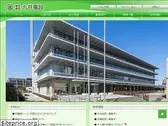 maruidensetsu.co.jp