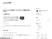 masaibar.com