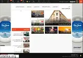 masrawy.com