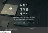 matamath.net