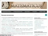 matematicus.ru