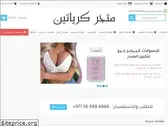 matgarkeratin.com