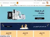 matjarkom.com