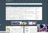matomeantena.com