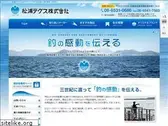 matsuurategusu.co.jp