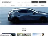 mazda-autolease.co.jp