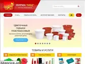 med-plast.com.ua