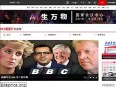 media.163.com
