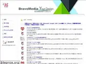 media.com.tw