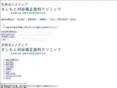 media.or.jp