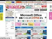 mediator.co.jp