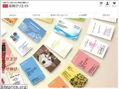 meishi-create.com
