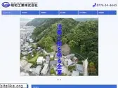 meiwakougyo.co.jp