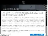 mercedes-benz-kyotochuo.jp