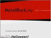 metalrock.ru