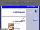 microchipfrb.blogspot.com